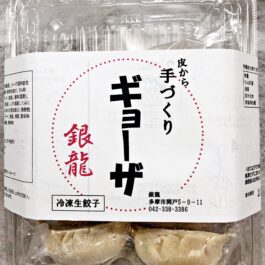 冷凍大盛餃子（10個）